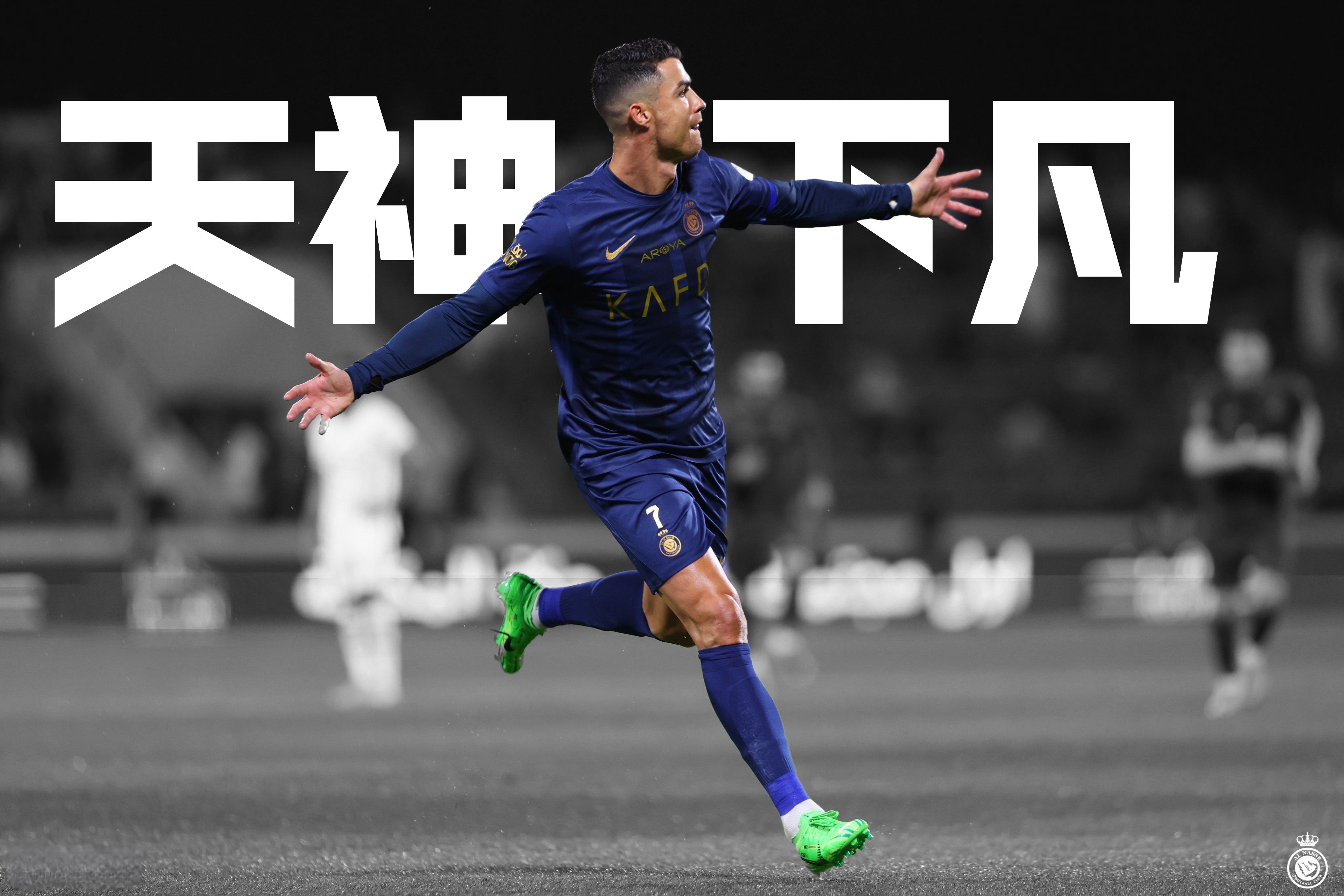 mk体育直播 c罗比赛胜率 