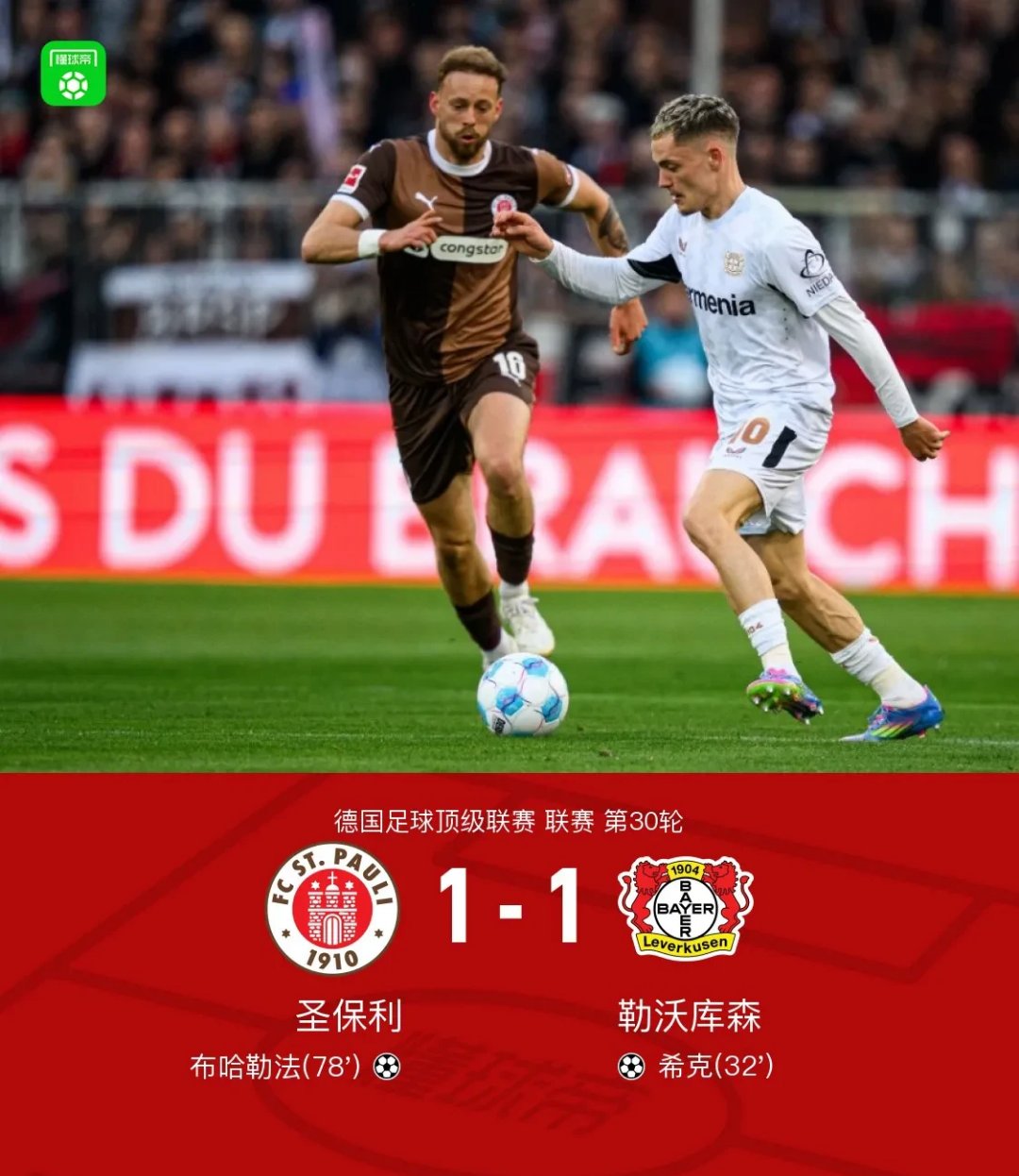 mk体育官网包含凯恩连续十五场比赛得分超过高光表现，G2挑战极限！的词条