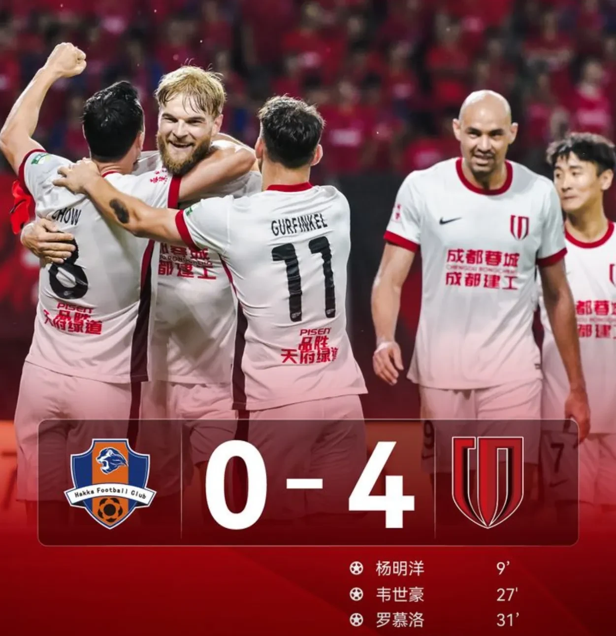 mk体育首页包含成都蓉城迎西甲关键赛,集结日单刀错失,压力陡增,训练强度明显提升的词条